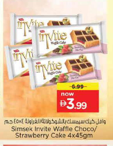 Strawberry available at Nesto Hypermarket in UAE - Dubai