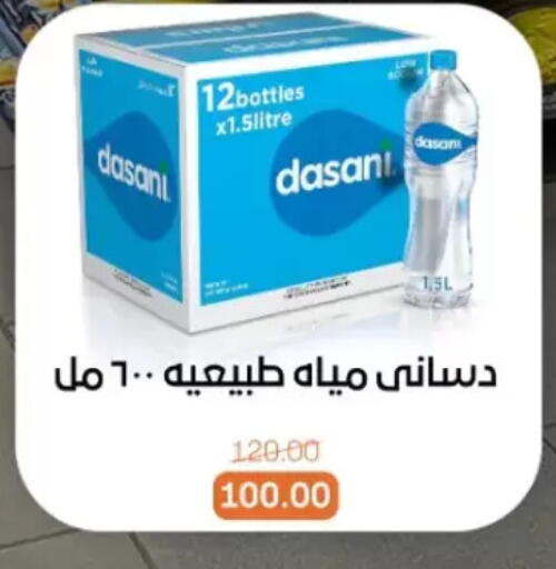 available at Beit El Gomla in Egypt - Cairo