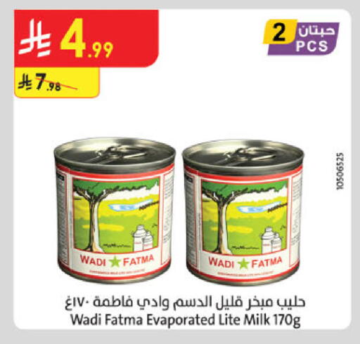 available at Danube in KSA, Saudi Arabia, Saudi - Jeddah