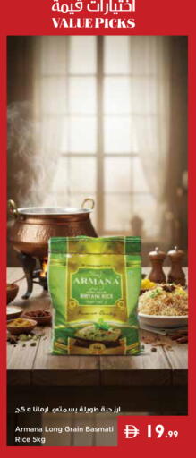 available at إسطنبول سوبرماركت in الإمارات العربية المتحدة , الامارات - دبي