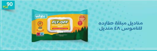 available at وكالة المنصورة - الدقهلية‎ in Egypt - القاهرة