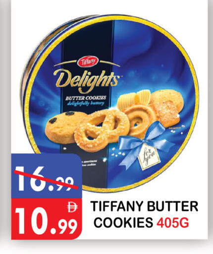 available at يونايتد هيبر ماركت in الإمارات العربية المتحدة , الامارات - دبي