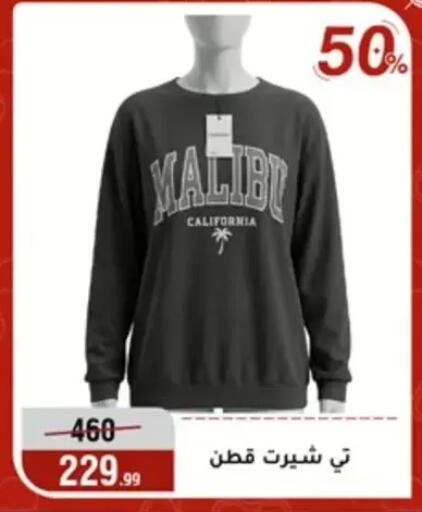 available at المرشدي in Egypt - القاهرة