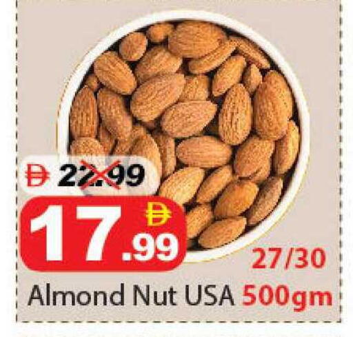 available at ديزرت فريش ماركت in الإمارات العربية المتحدة , الامارات - أبو ظبي