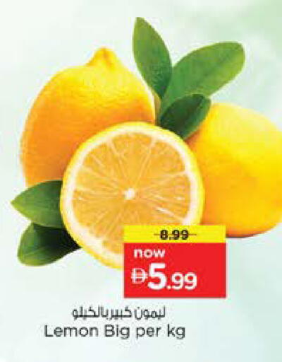 Lemon available at Nesto Hypermarket in UAE - Dubai