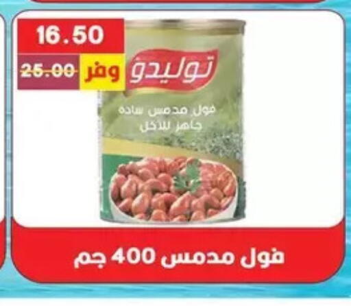 available at Bashayer hypermarket in Egypt - Cairo