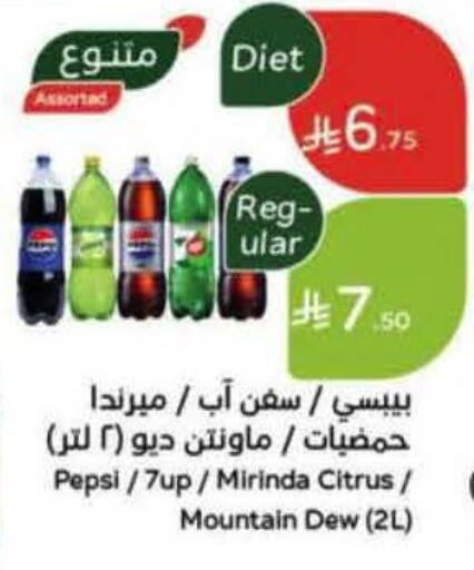 available at هايبر بنده in مملكة العربية السعودية, السعودية, سعودية - خميس مشيط