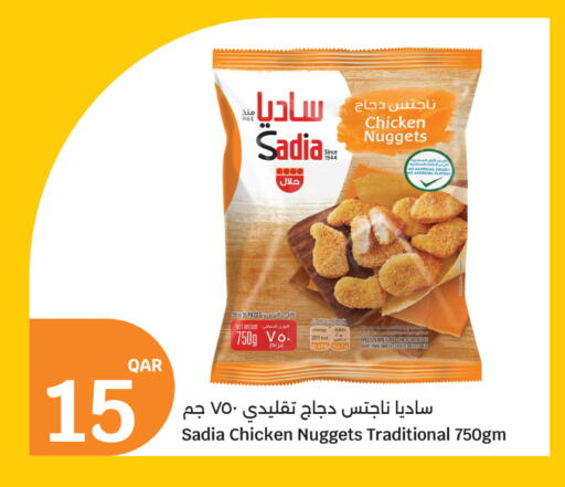 available at سيتي هايبرماركت in قطر - الشحانية
