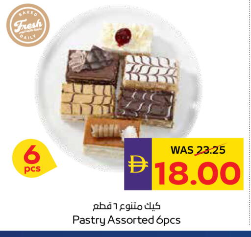 available at أدكووب in الإمارات العربية المتحدة , الامارات - رَأْس ٱلْخَيْمَة