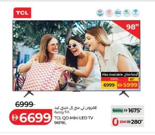 available at لولو هايبرماركت in الإمارات العربية المتحدة , الامارات - أبو ظبي