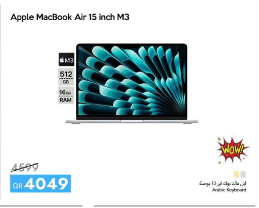 Apple available at آي كونكت in قطر - الضعاين