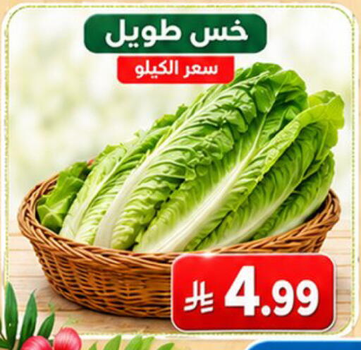 available at سوبرماركت نوري‎ in مملكة العربية السعودية, السعودية, سعودية - جدة