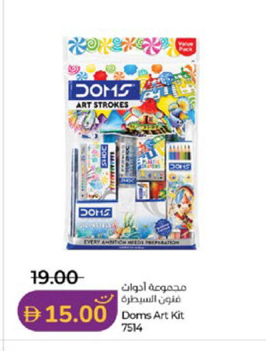 available at Lulu Hypermarket in UAE - Abu Dhabi