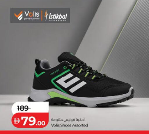 available at Lulu Hypermarket in UAE - Abu Dhabi