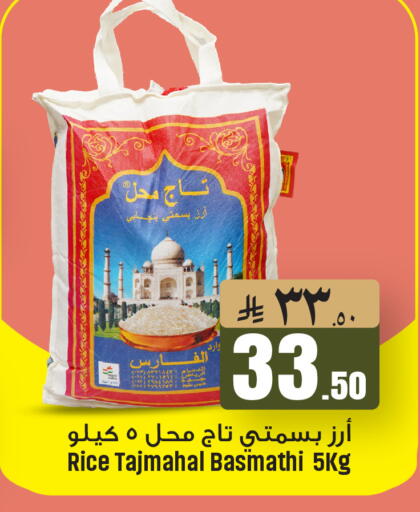 available at مركز التسوق نحن واحد in مملكة العربية السعودية, السعودية, سعودية - الخبر‎