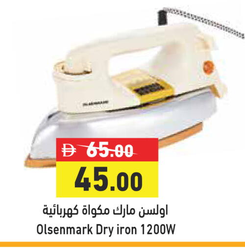 available at Aswaq Ramez in UAE - Abu Dhabi