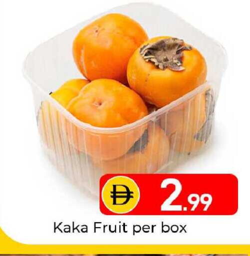 available at Mubarak Hypermarket Sharjah in UAE - Sharjah / Ajman
