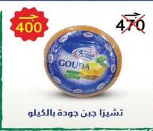 available at وكالة المنصورة - الدقهلية‎ in Egypt - القاهرة