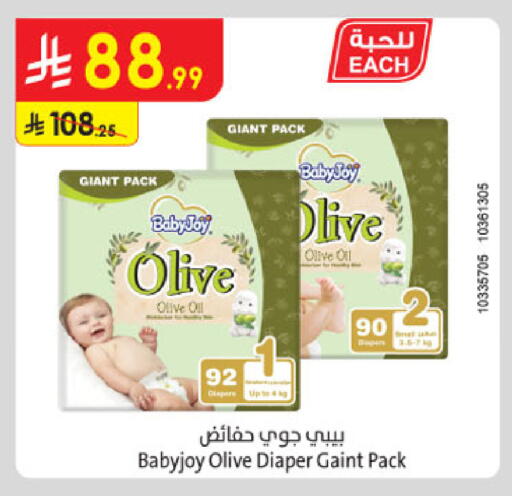 available at Danube in KSA, Saudi Arabia, Saudi - Jeddah