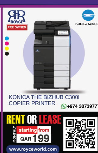 available at Royce World Trading & Services W.L.L in Qatar - Al Rayyan