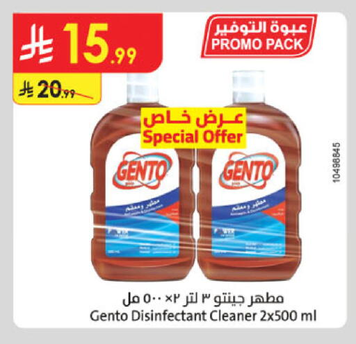 available at Danube in KSA, Saudi Arabia, Saudi - Ta'if