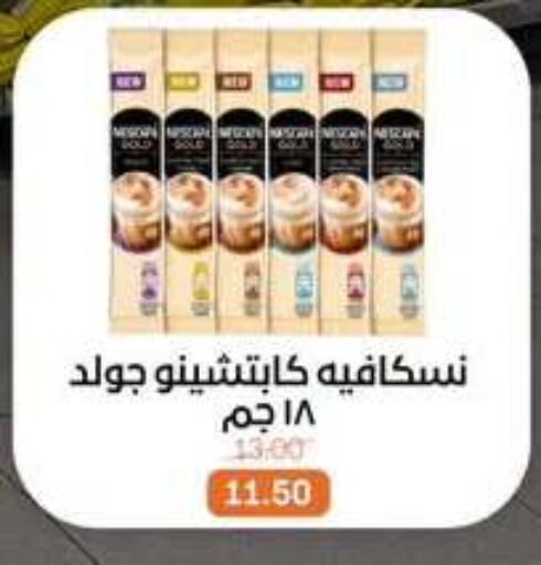 available at Beit El Gomla in Egypt - Cairo