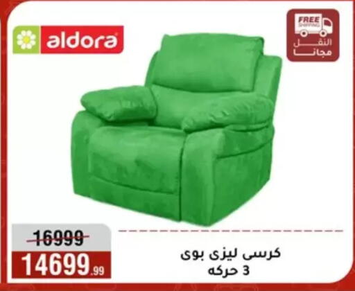 available at Al Morshedy  in Egypt - Cairo
