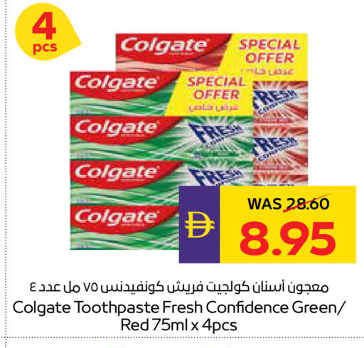 available at أدكووب in الإمارات العربية المتحدة , الامارات - رَأْس ٱلْخَيْمَة