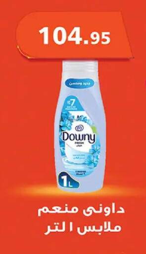 available at الرايه  ماركت in Egypt - القاهرة