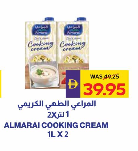 available at ADCOOP in UAE - Ras al Khaimah