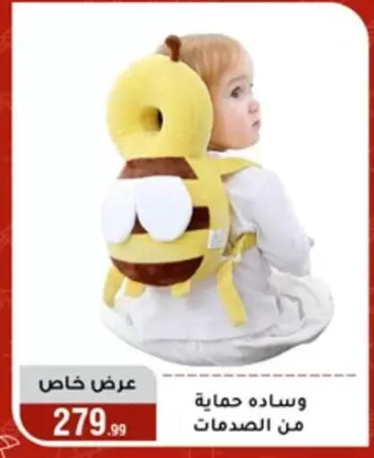 available at Al Morshedy  in Egypt - Cairo