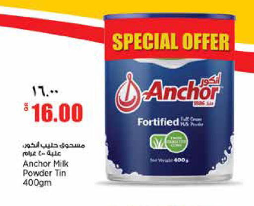 available at سوبر ماركت الهندي الجديد in قطر - الشحانية