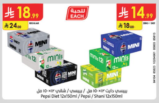 available at الدانوب in مملكة العربية السعودية, السعودية, سعودية - الخرج