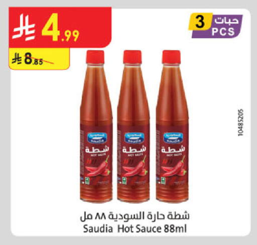 available at Danube in KSA, Saudi Arabia, Saudi - Buraidah