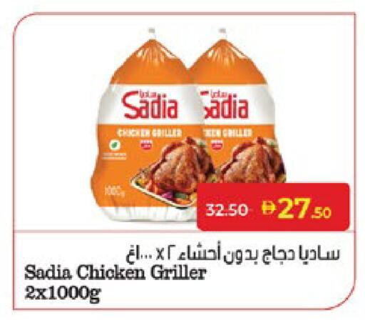 available at لولو هايبرماركت in الإمارات العربية المتحدة , الامارات - أبو ظبي