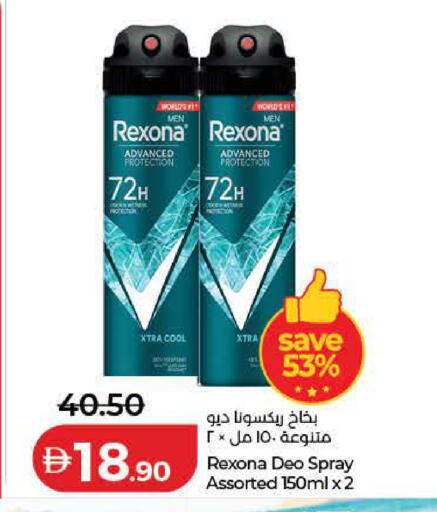 available at Lulu Hypermarket in UAE - Dubai
