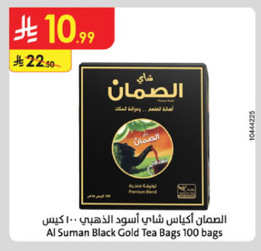available at Danube in KSA, Saudi Arabia, Saudi - Buraidah