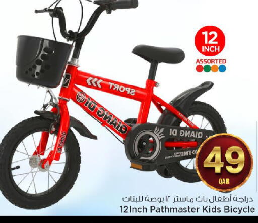 available at Mark & Save  in Qatar - Al Wakra