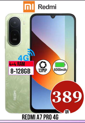 available at دبي شوبينغ سنتر in قطر - الدوحة
