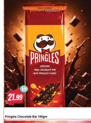 available at Almaya Supermarkets in UAE - Dubai
