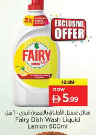 Lemon available at Nesto Hypermarket in UAE - Dubai