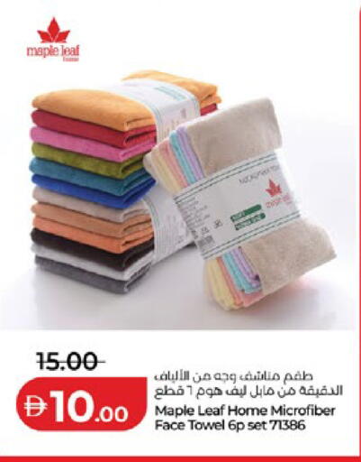 available at لولو هايبرماركت in الإمارات العربية المتحدة , الامارات - أبو ظبي