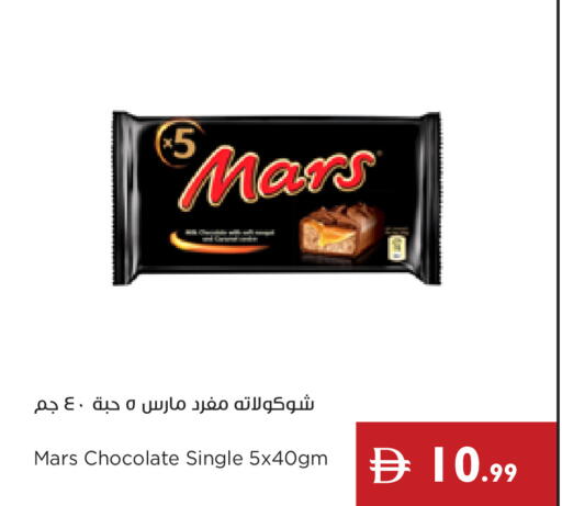 available at إسطنبول سوبرماركت in الإمارات العربية المتحدة , الامارات - دبي