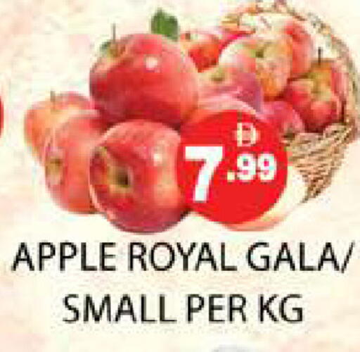 Apple available at Zain Mart Supermarket in UAE - Ras al Khaimah