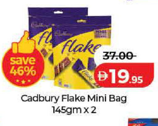 available at Lulu Hypermarket in UAE - Dubai