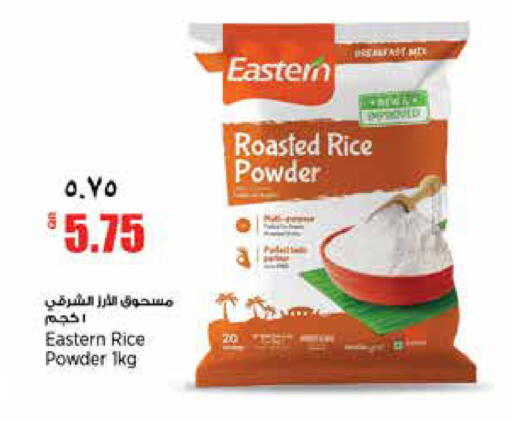 available at سوبر ماركت الهندي الجديد in قطر - الشحانية