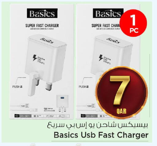 available at مارك & سيف in قطر - الشمال