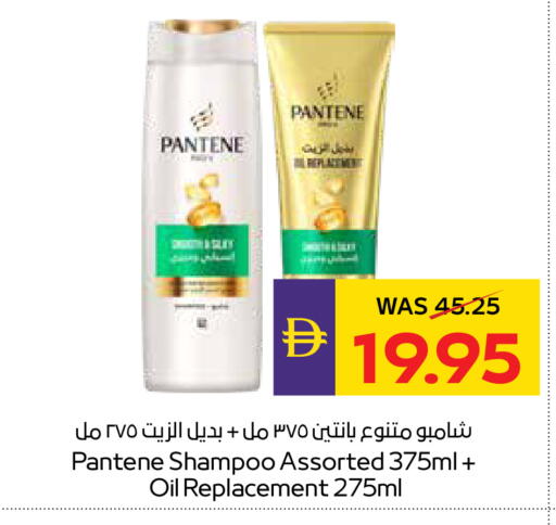 available at أدكووب in الإمارات العربية المتحدة , الامارات - رَأْس ٱلْخَيْمَة