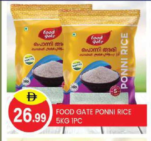 available at TALAL MARKET in UAE - Abu Dhabi