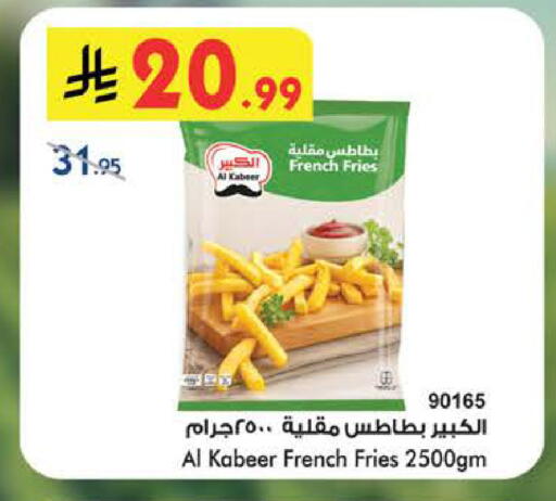 available at Bin Dawood in KSA, Saudi Arabia, Saudi - Khamis Mushait